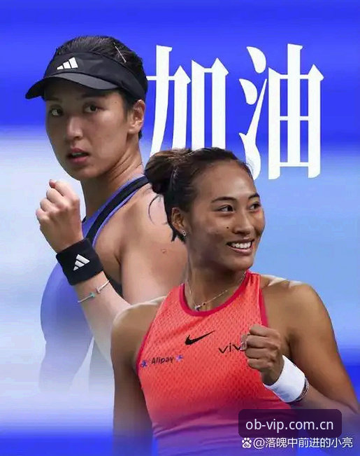 OB体育官方入口对比 法网女单抽签深度分析:郑钦文保分压力下的突围路径与王欣瑜种子身份解读