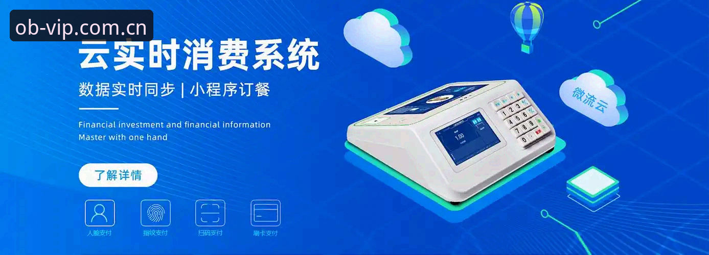 欧博官网更新最新动态：2024年平台升级与安全入口全面解析